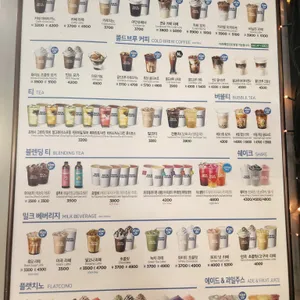 이디야 리뷰 사진