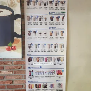 이디야 리뷰 사진