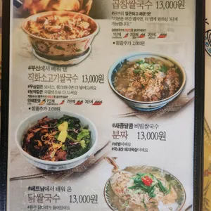 포가레 리뷰 사진