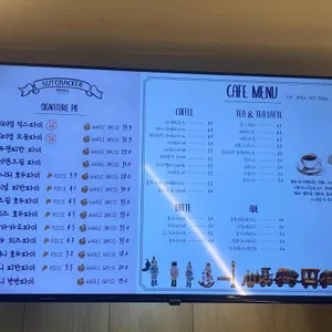 호두까끼형제 리뷰 사진