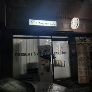 현s 리뷰 사진