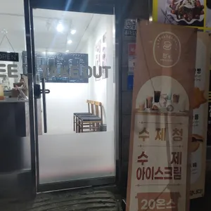 현s 리뷰 사진
