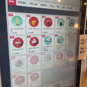 투썸플레이스 리뷰 사진