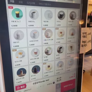 투썸플레이스 리뷰 사진