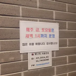투썸플레이스 리뷰 사진
