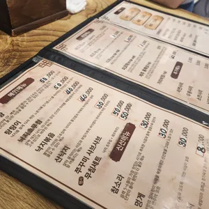 녹동뻘낙지 리뷰 사진