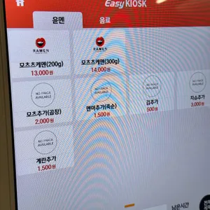 윤멘 리뷰 사진