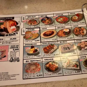 카린지린가네스낵바 리뷰 사진