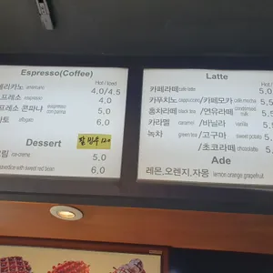 구떼와플카페 리뷰 사진