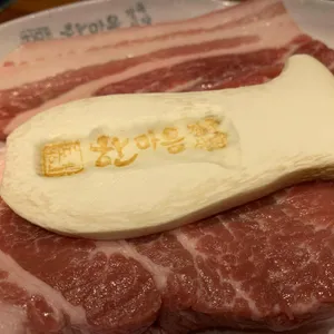 한마음정육식당 사진