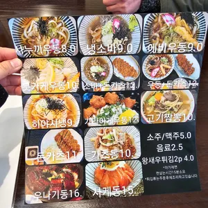 하나비 리뷰 사진