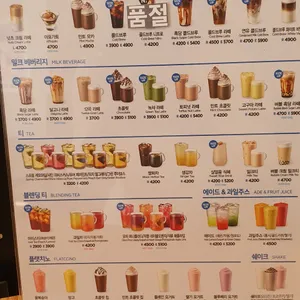 이디야 리뷰 사진