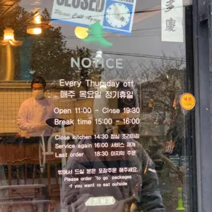 양가형제 리뷰 사진