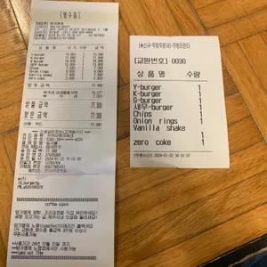 양가형제 리뷰 사진