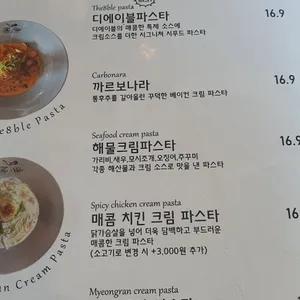 디에이블 리뷰 사진