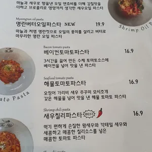 디에이블 리뷰 사진