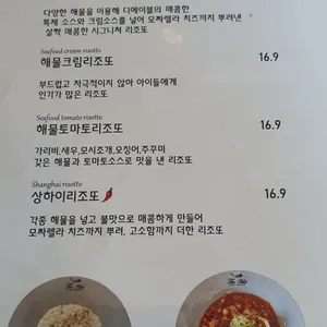 디에이블 리뷰 사진