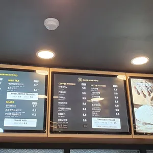 마크빈 리뷰 사진