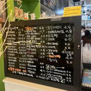 로뎀나무 리뷰 사진