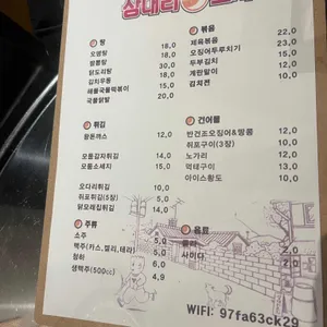 상대리포차 리뷰 사진