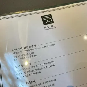 갱갱 리뷰 사진