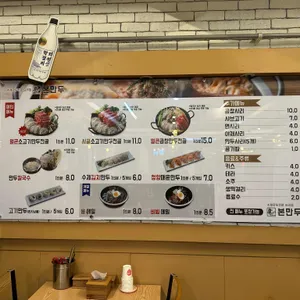 본만두 리뷰 사진