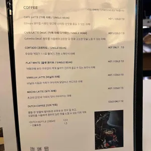 가배도프리미엄 리뷰 사진