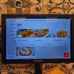플라쥬 리뷰 사진