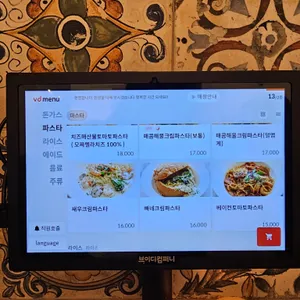플라쥬 리뷰 사진