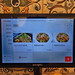 플라쥬 리뷰 사진