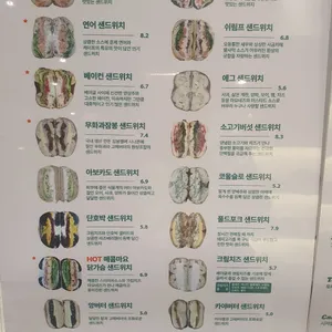 파더스베이글 리뷰 사진