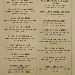 로바타화전 리뷰 사진