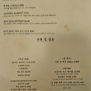 로바타화전 리뷰 사진