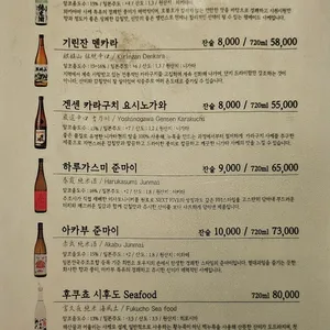 로바타화전 리뷰 사진