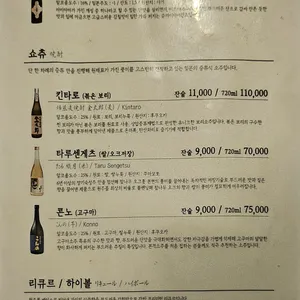 로바타화전 리뷰 사진