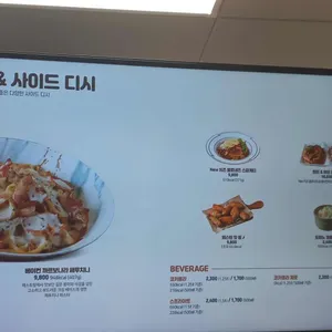 도미노피자 사진