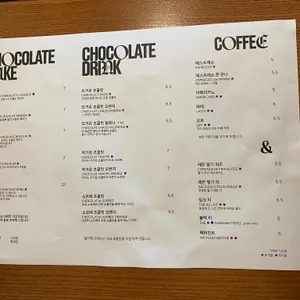 몹시 리뷰 사진