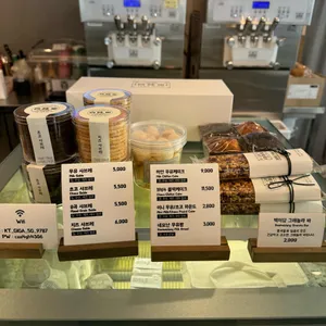 백미당 리뷰 사진