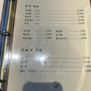 신복관 리뷰 사진