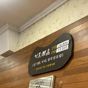 시골애 리뷰 사진