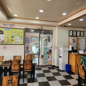 육콩이네 리뷰 사진