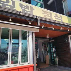 육콩이네 리뷰 사진