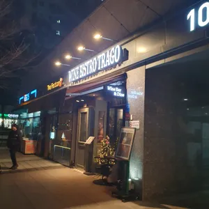 트라고 리뷰 사진