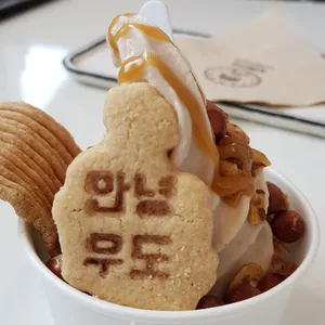 달콤아재 사진