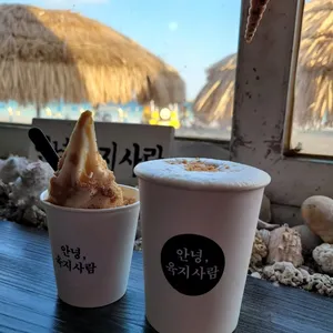 안녕육지사람 사진