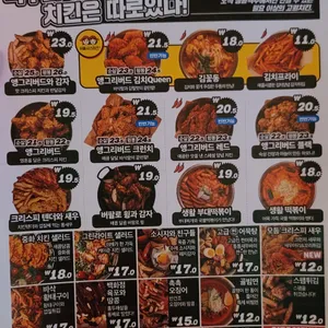생활맥주 리뷰 사진