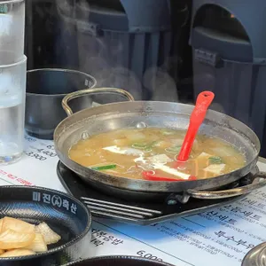 미진축산 사진