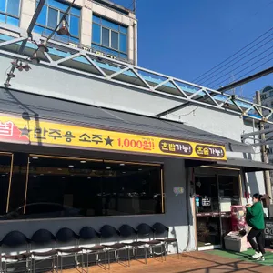 하하솥밥 리뷰 사진
