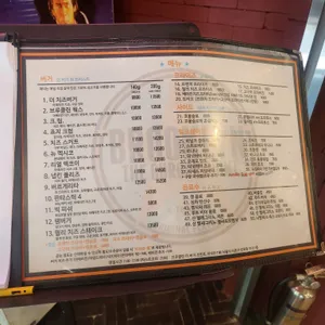 브루클린더버거조인트 리뷰 사진