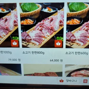육제곱 리뷰 사진